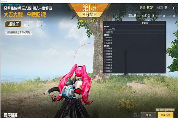 CF外挂直接按c4透视自瞄效果
